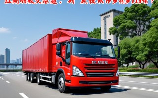 湖南省娄底市到浙江省宁波市工业机械运输时效多久？2025已更新