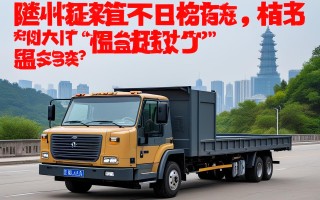 陕西省延安市到浙江省温州市叉车多少钱？2025已更新