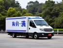 江西省泰和县到浙江省杭州市工业机械运费怎么算？2025已更新